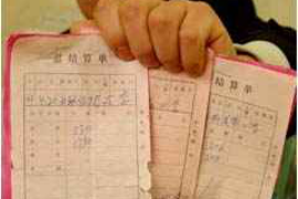 申扎申扎专业催债公司，专业催收