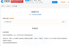 申扎申扎专业催债公司的催债流程和方法